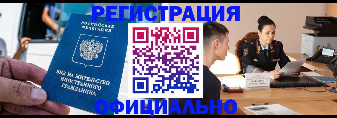 регистрация для школы в Карачаево-Черкесии